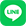 LINE公式