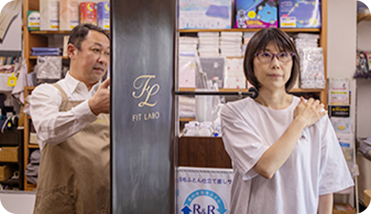 店内イメージ05
              